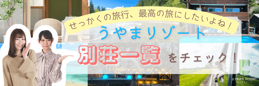 虫刺され対策と対処法 ブヨ ブユ ブト に刺されたら うやまリゾートのウヤリゾ日記