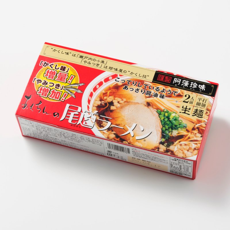 尾道ラーメン(2食入り)_商品画像