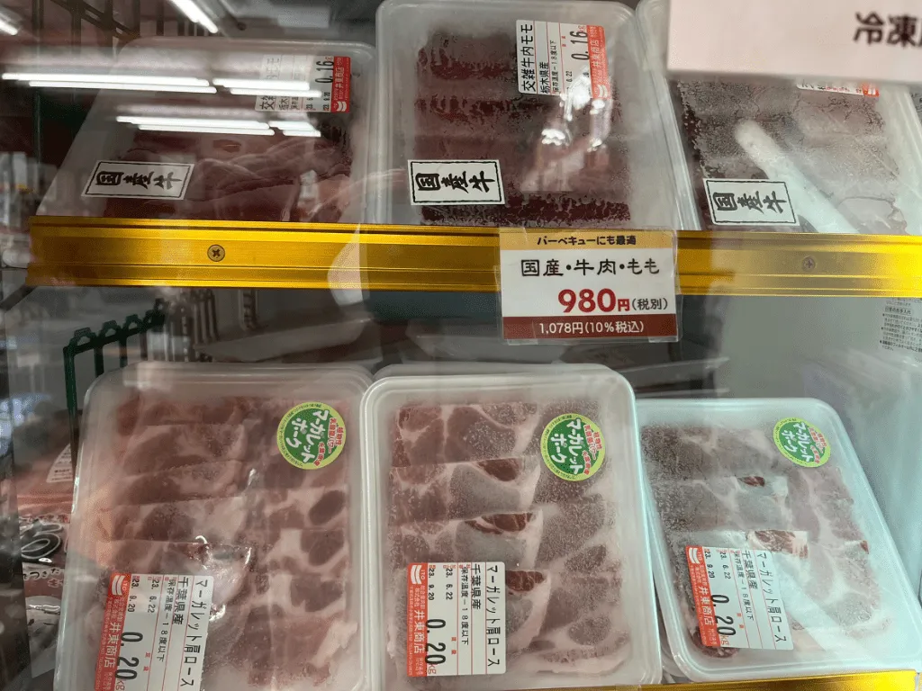 佐倉きのこ園　売店　お肉