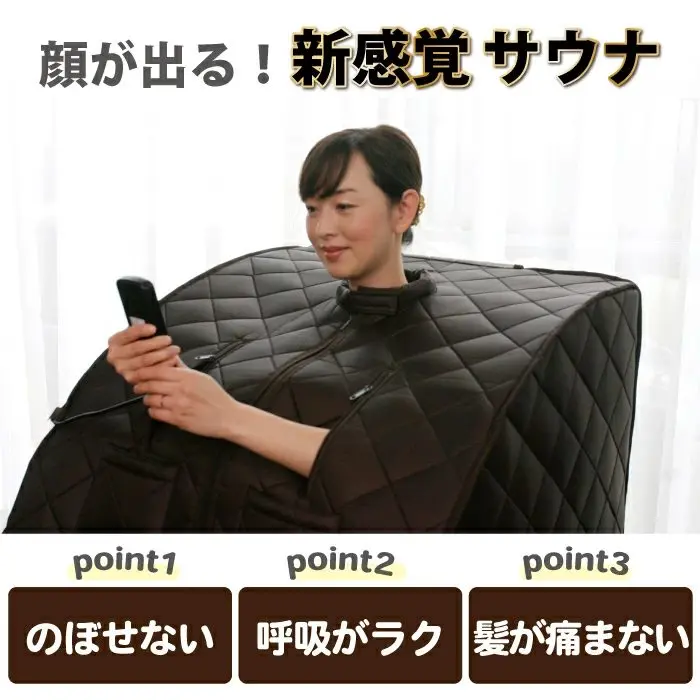 ホームサウナ-SPA2.jpg.webp