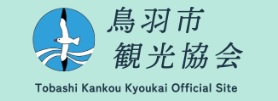 鳥羽市観光協会