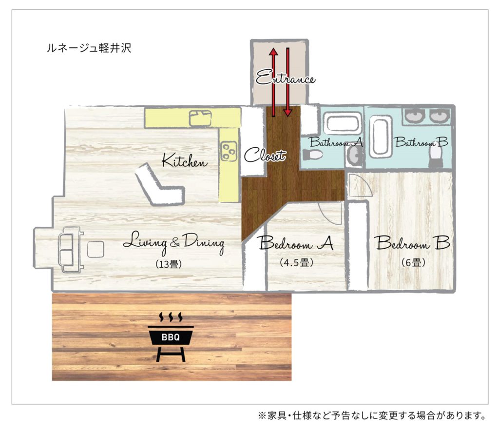 施設紹介 ルネージュ軽井沢 関東のコテージ 貸別荘 グランピング場なら うやまリゾート