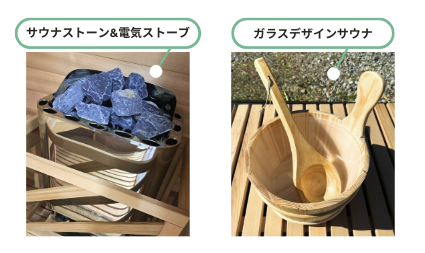 さるとう(再出品)　未使用ストーン2㎏付き❗おうちDEサウナ 一人用 追加サウナストーン2kg | 【おうちDEサウナ公式】Revitalize SAUNA
