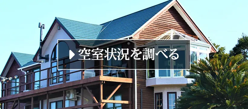 コテージ 貸別荘でバーベキュー 関東のコテージ 貸別荘 グランピング場なら うやまリゾート